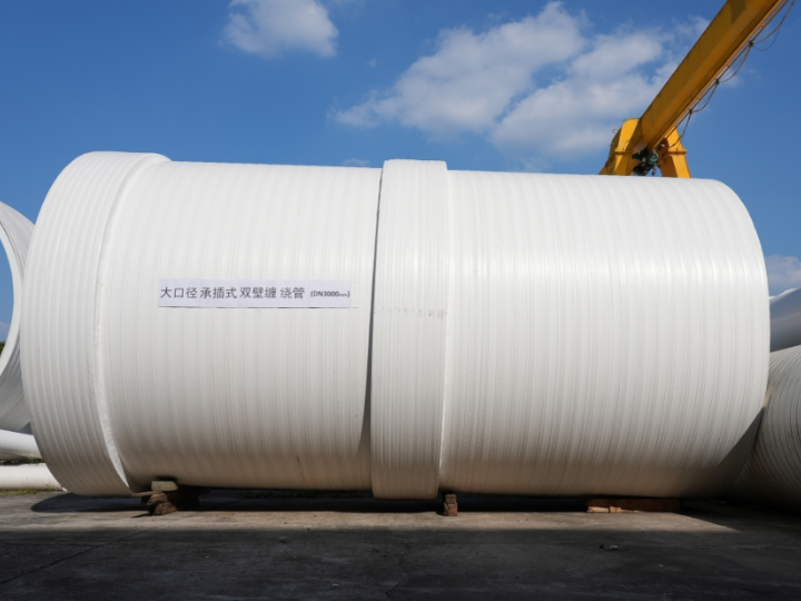 承插式帶水(shuǐ)修複