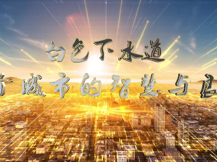 官網視(shì)頻(pín)