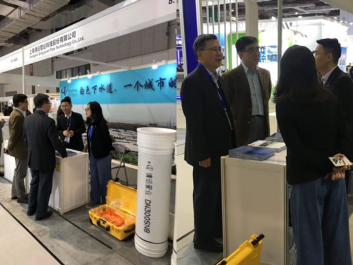 共迎綠(lǜ)色城(chéng)博會(huì)　共建美(měi)好(hǎo)新家(jiā)園　共享智慧新未來(lái)