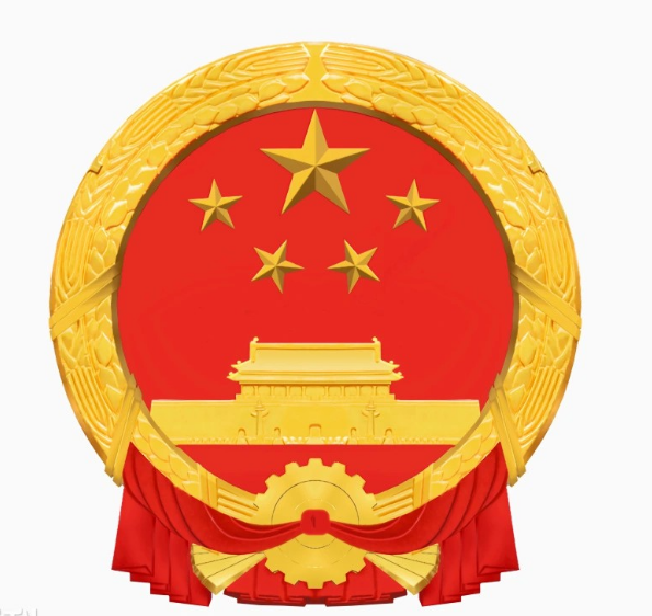 國(guó)務院：加強城(chéng)市(shì)基礎設施建設特别是(shì)抓好(hǎo)城(chéng)市(shì)地(dì)下(xià)管網等“裡(lǐ)子(zǐ)”工(gōng)程建設