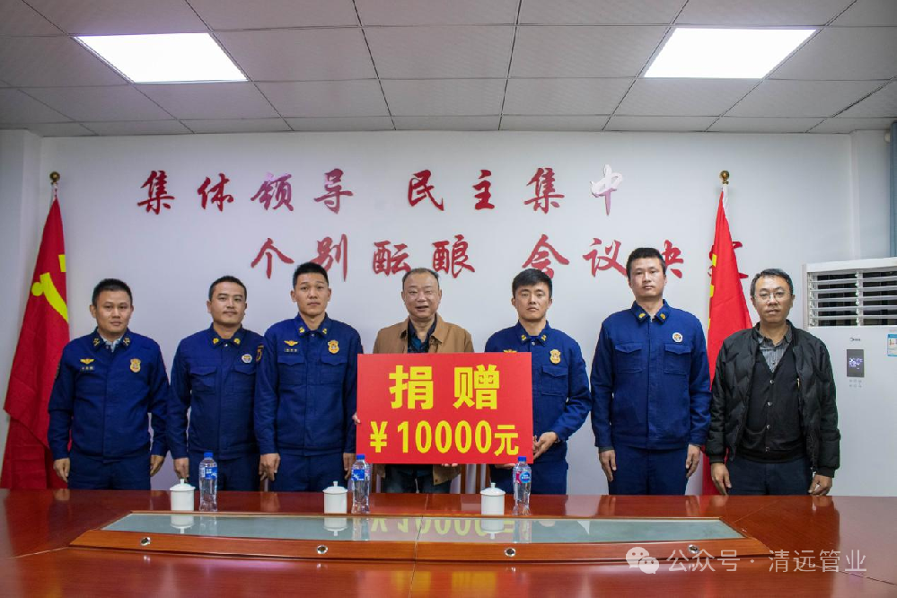 緻敬“火(huǒ)焰藍(lán)” 心系魚水(shuǐ)情