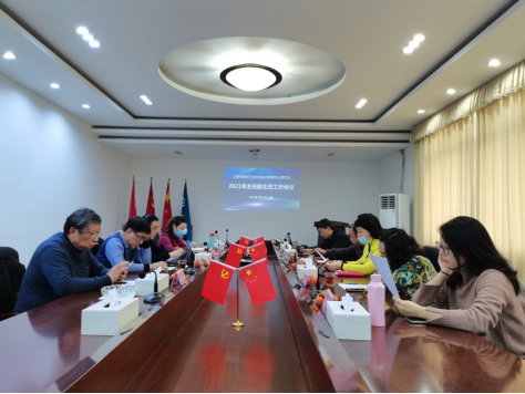 上(shàng)海(hǎi)排水(shuǐ)行(xíng)業(yè)協會(huì)排水(shuǐ)管道(dào)專業(yè)委員(yuán)會(huì)2021年(nián)主任副主任工(gōng)作(zuò)會(huì)議(yì)在清遠(yuǎn)科(kē)技(jì)召開(kāi)