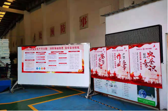 消除事(shì)故隐患  築牢安全防線 ---清遠(yuǎn)科(kē)技(jì)開(kāi)展2021年(nián)“安全生(shēng)産月(yuè)”活動