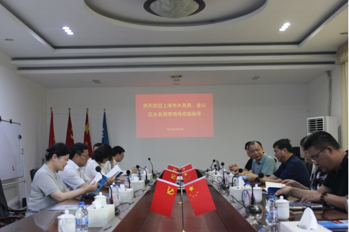 上(shàng)海(hǎi)市(shì)水(shuǐ)務局阮仁良副局長(cháng)一(yī)行(xíng)莅臨清遠(yuǎn)科(kē)技(jì)調研指導工(gōng)作(zuò)